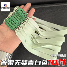 ������˹���Ƥ�Ĵ���Ʒ4������Ƥ��������Ӻ�ߵ����޼ܱ�Ƥ��