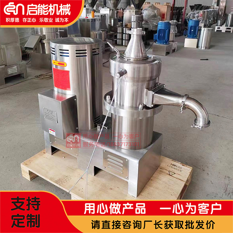 工厂用管道式胶体磨 火锅调料胶体磨 碎骨机 食品级胶体磨 骨泥磨