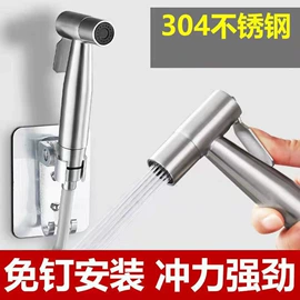 手持花洒;马桶喷枪;花洒淋浴配件