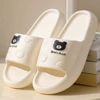 White [Cute Bear Thickened]