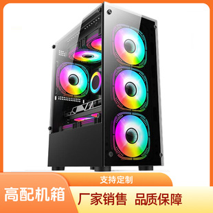 늸�����������X�C��̨ʽDIY������ȫ��͸�Α�ˮ��ATX��屳��