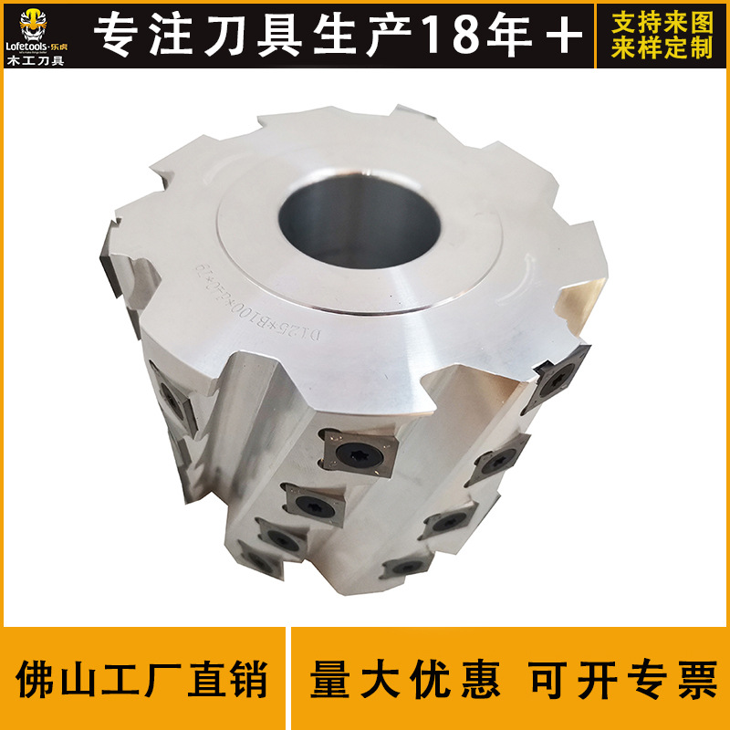 佛山工厂批发木工62 72 90螺旋刀具舍弃式硬质合金刀片立铣铣刀