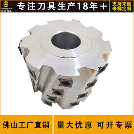佛山工厂批发木工62 72 90螺旋刀具舍弃式硬质合金刀片立铣铣刀