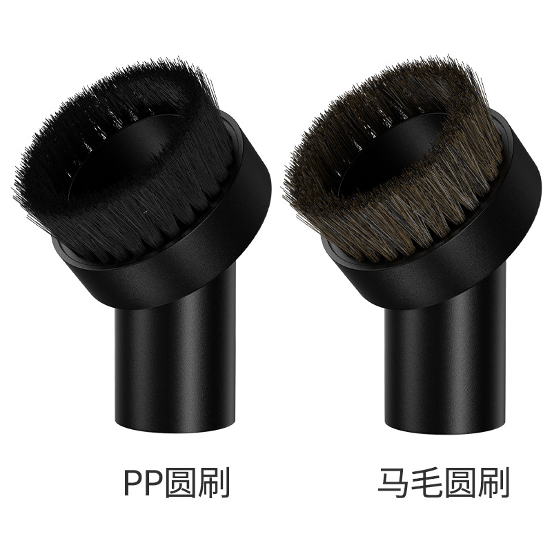 萬創適用飛利浦美的吸塵器配件吸頭pp二合一圓刷刷頭口徑內徑32mm