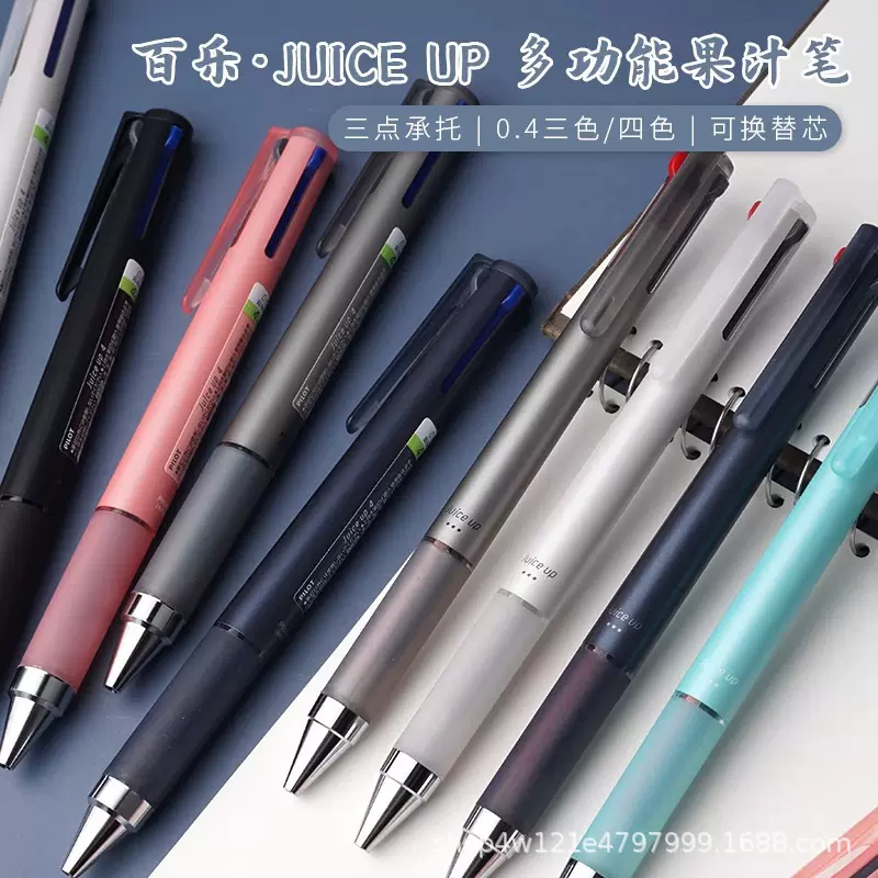ปากกาลูกลื่น PILOT Juice Up 4 สี หัว 0.4 มม.