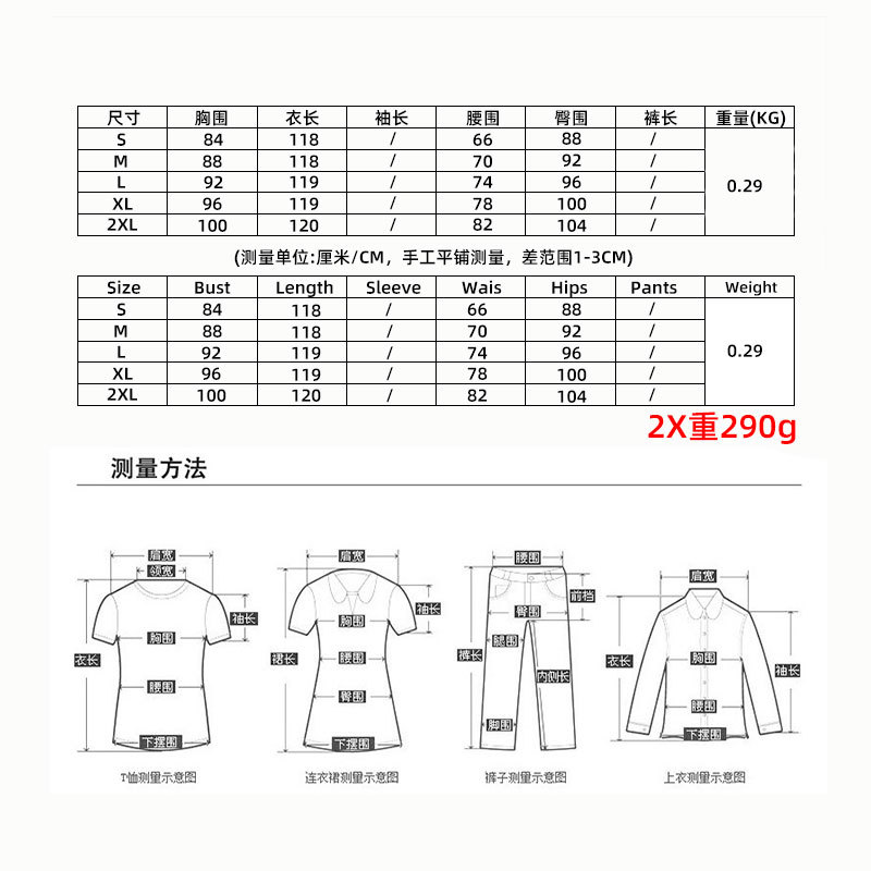 尺码表.jpg