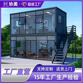 集成房屋;环保厕所