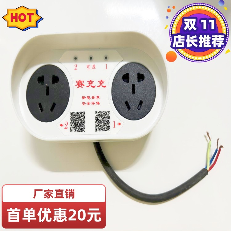 Community electric vehicle charging pile multifunctional smart…