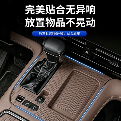 Anti-slip mat – accessories