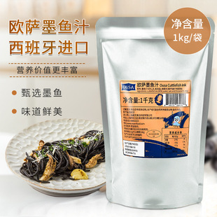 �W�_ī�~֭1kg/�� �������M�� �����u��ɫʳ������{����Ʒ����