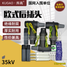 ���35kV�߉��Wʽ��|��֧��ֽ������^����^�K�˽��^���|��ʽ