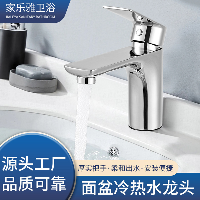 All-Copper Matte Black Square Bathroom Faucet Single-Hole Hot and Cold Mixer Valve Basin Sink Faucet Basin Faucet