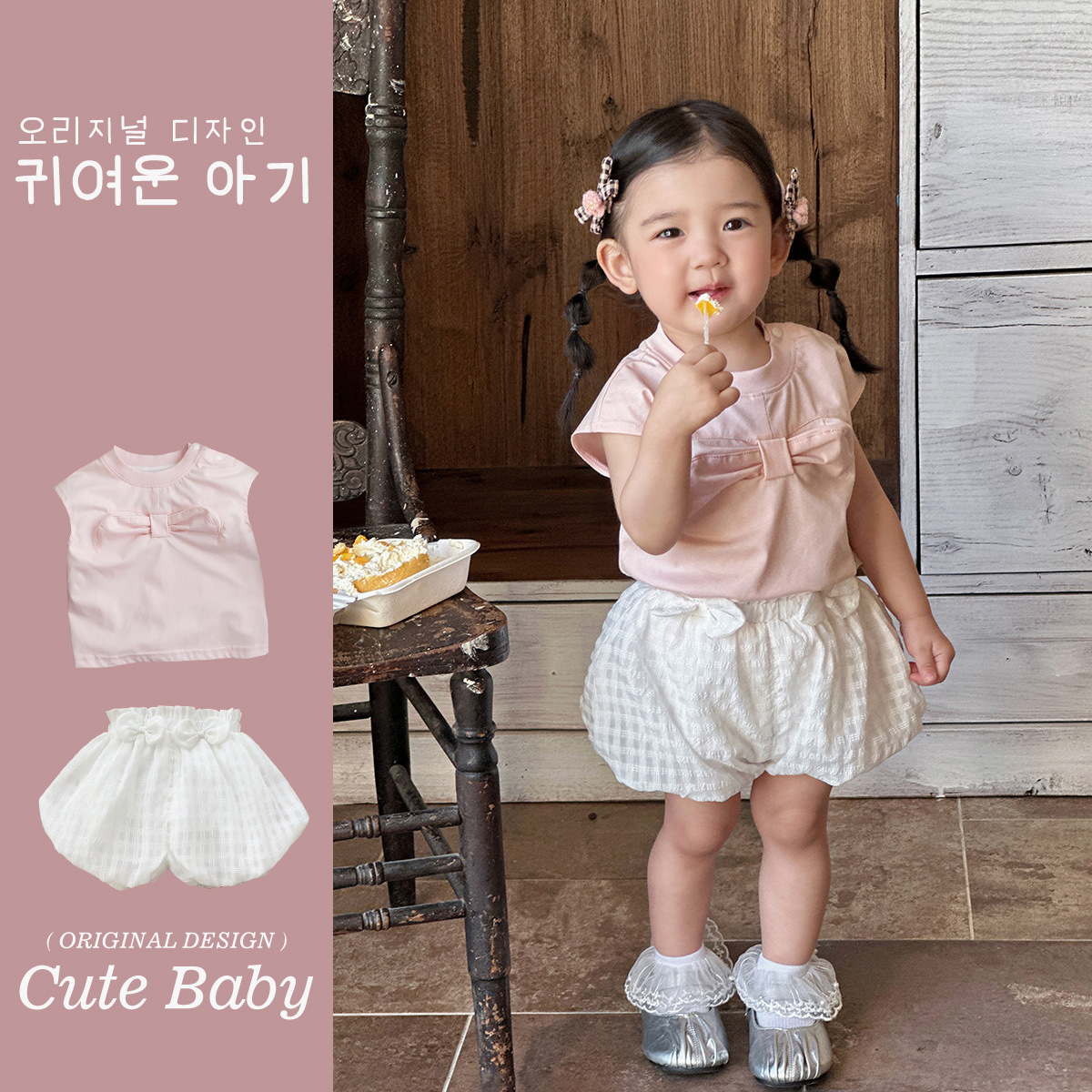 Ropa para niños 2025 traje de niña de verano 1-3 años dulce lazo chaleco sin mangas pantalones cortos traje de dos piezas