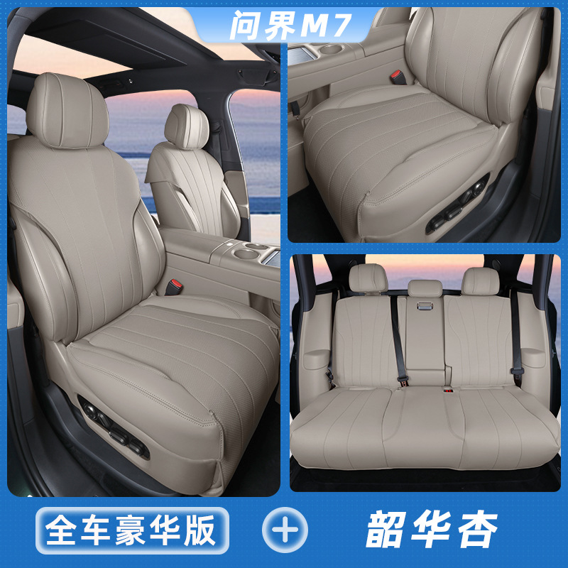 Modelə uyğun (Original) oturacaq örtükləri – Universal AITO M7 6-Seat - youth-apricot-full-car-set-aito-m7-5-seat-version