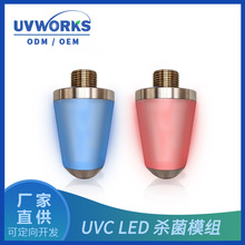  ֱˮC^ʽЧˮ ˮ UVC LED