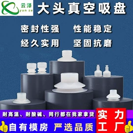 工业橡胶;其他橡胶制品;振动筛橡胶球