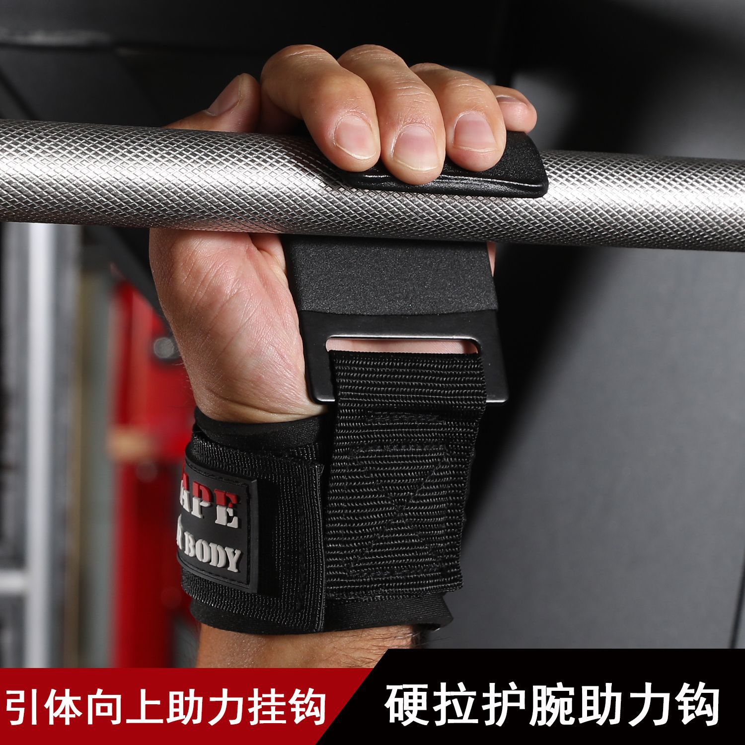 Fuerza de tracción rígida, fitness engrosado, levantamiento de pesas antideslizante, barra horizontal de tracción, mancuerna, pull-ups, barra de agarre, palma