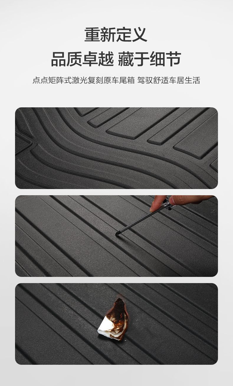 Chevrolet Malibu XL Trunk Mat Car Interior Decoration Accessories Car Interior Modification Accessories TPE Tail Mat