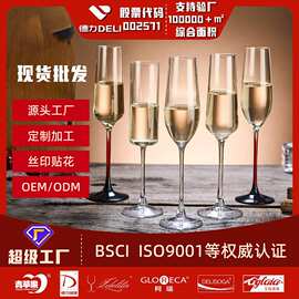 高颜值玻璃酒杯家用商用鸡尾酒香槟杯红酒杯洋酒杯高脚杯