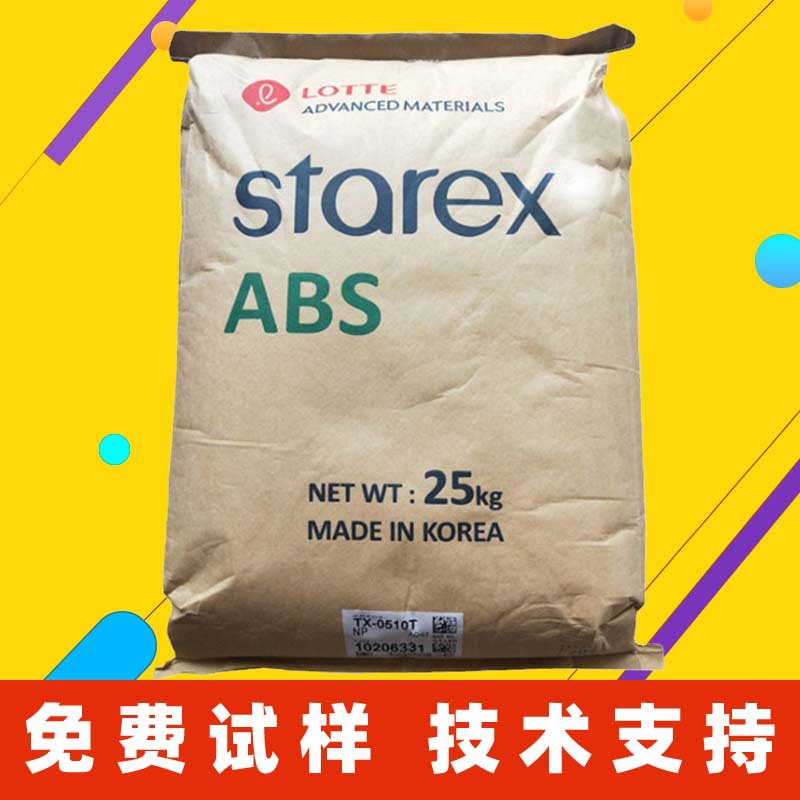 ABS乐天化学SR-0315 SP-0180阻燃高刚性高冲击耐候高耐热