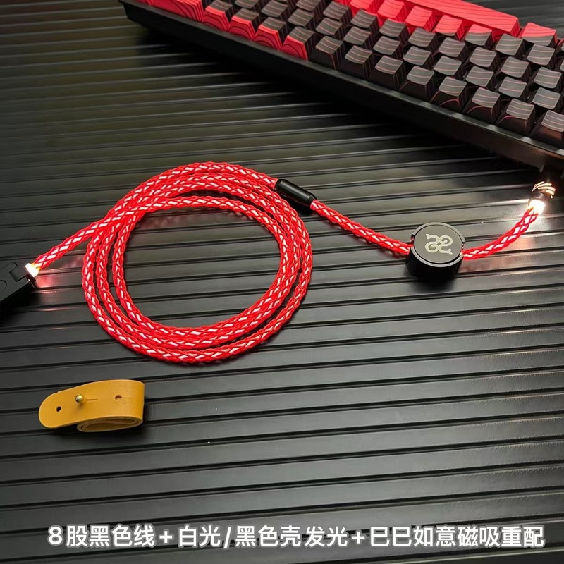 単結晶銅USB-C【白色光】8k電気競争磁気軸機械キーボード線プラグ発光|undefined