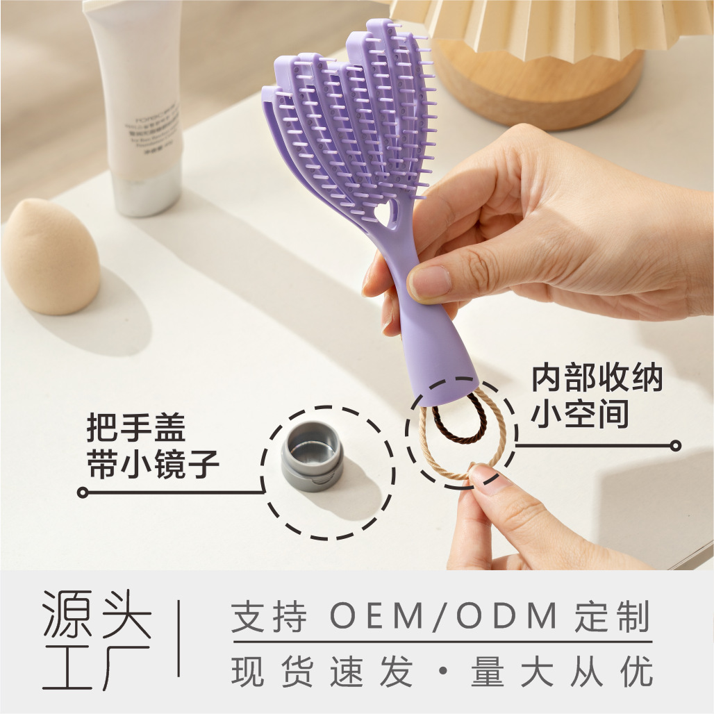 Portable Peine del Pelo elástico hueco mullido peine para las mujeres mojado y seco suave no anudado anti-estática peine masaje