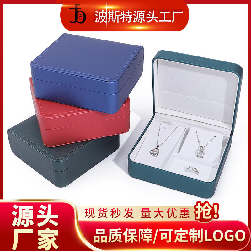 圆角D纹组合套装项链戒指吊坠盒 珠宝饰品收纳包装盒 皮质首饰盒