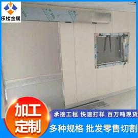 铝及铝合金材;铅;不锈钢卷