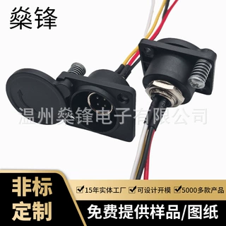4芯航空连接器圆形开孔公母插头焊线工艺电源信号对接航空插座