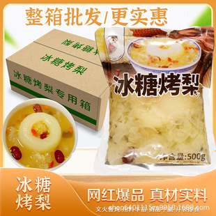 ���ǿ����������l500g���b���ò�[���_����ʳ�W�t�����N�ƶ���