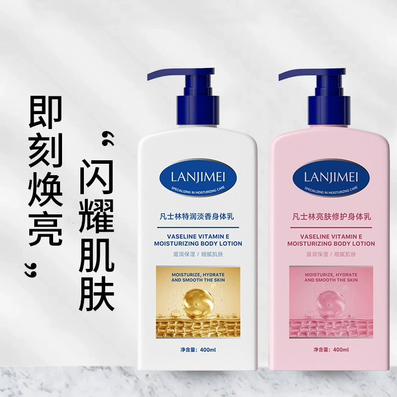 Увлажняющий лосьон для тела с двойным эффектом, вазелин, большой банка, пудра, белая бутылка, увлажняющий, длительный аромат