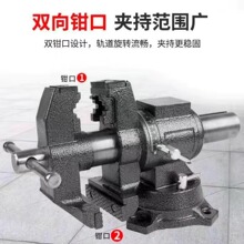 双钳口台虎钳4寸5寸6寸360度旋转平口钳多功能夹具定制重型高碳钢