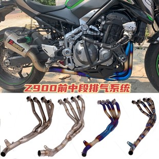 Suitable for Motorcycle Sports Car Kawasaki Z900 Modified Front Grilled Blue Exhaust Z900 Titanium Alloy Full Section Sc Exhaust Pipe