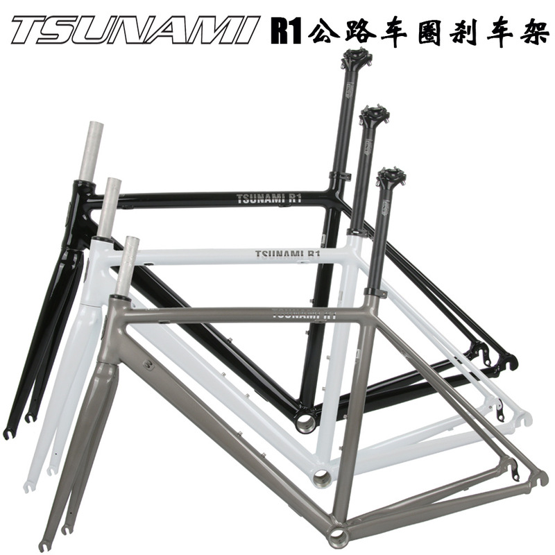 TSUNAMI tsunami R1 aluminum alloy road car alignment frame 700C ring brake C clip bicycle frame aluminum fork