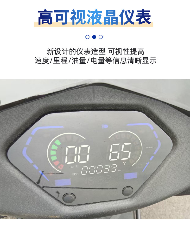 Plug-In New Energy Atv Oil-Electric Hybrid 125Cc Scooter with 60V 2000W Motor, Electric Vehicle That Can Be Registered