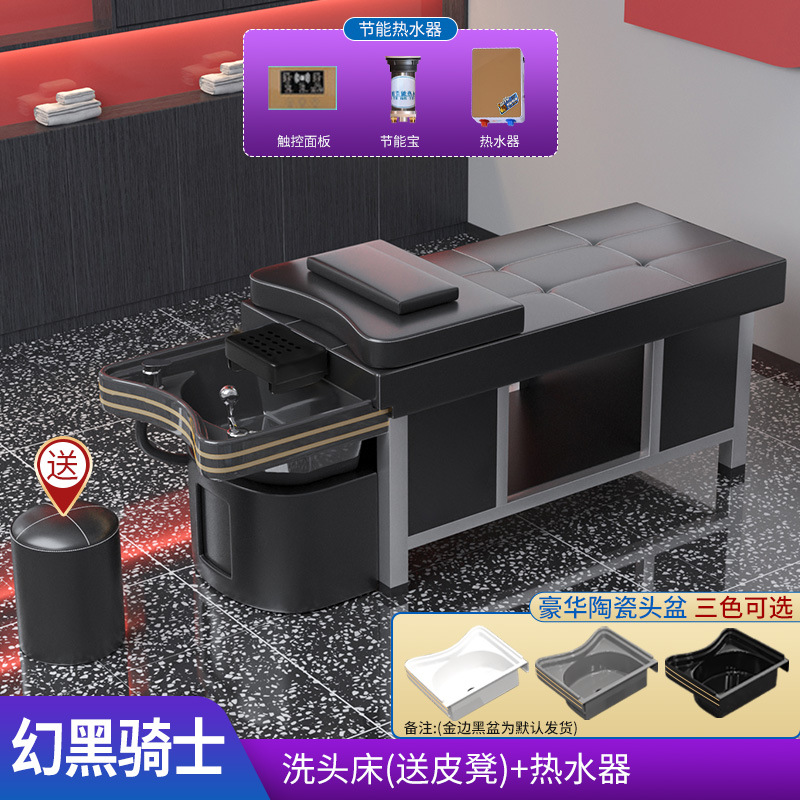 팬텀 블랙 나이트 - 프놈펜 세라믹 세면대 + 온수기 무료배송 일체형 장비 설치_공식
