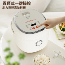 荣事达3升0涂层电饭煲钛内胆家用2-3人小电饭锅RFB-Y306T