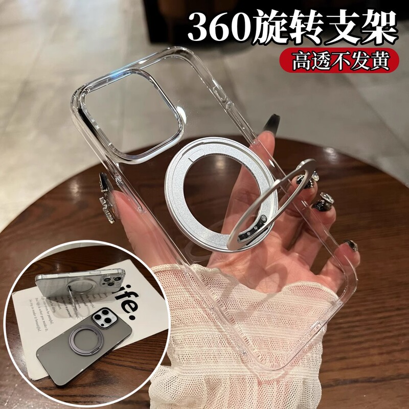 360-Degree Rotating Stand Suitable for Apple 16 Pro Phone Case, New Transparent iPhone 17 Pro Max High-Transparency Hard Case 360-Degree Rotating Stand Suitable for Apple 16 Pro Phone Case, New Transparent iPhone 17 Pro Max High-Transparency Hard Case