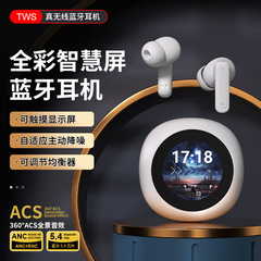 新型A18PROスマートスクリーン無線bluetoothヘッドセットクロスボーダーANCノイズ低減ロング航続高音質工場