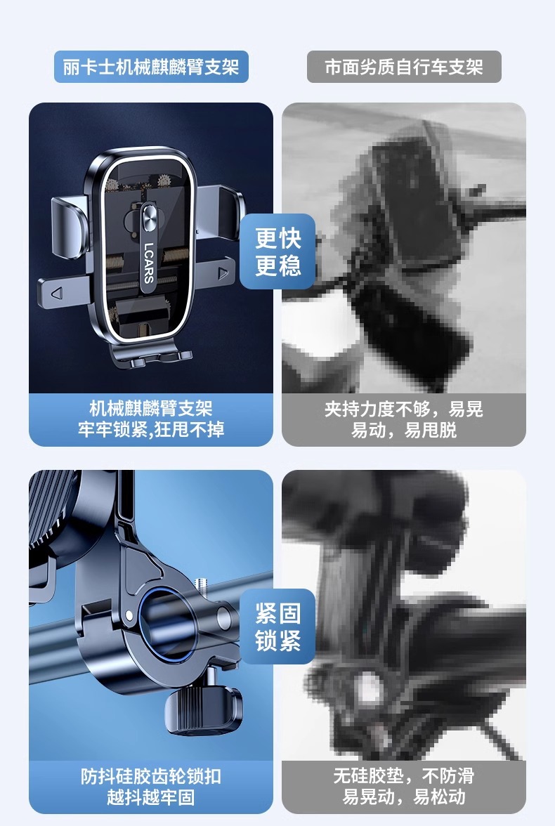 Electric Vehicle Mobile Phone Holder 2026 New Model Motorcycle Navigation Delivery Rider Dedicated Electric Bike Mount