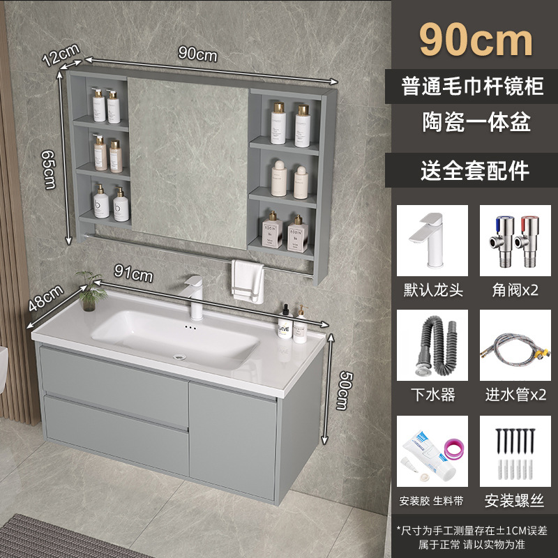 Espejo de Feng Shui oculto tipo push-pull de cerámica integral lavabo gabinete de baño combinado lavabo de baño lavabo de manos gabinete lavabo