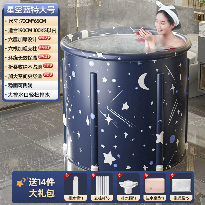 Portable Foldable Bath Tub — Home Full-Body Soaking, Multi-Layer Thickened, Various Sizes