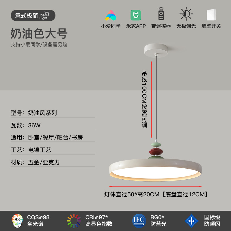 Medieval platillo volador lámpara de mesa de comedor crema simple Bauhaus espectro completo creativo de protección de los ojos comedor bar lámpara de dormitorio