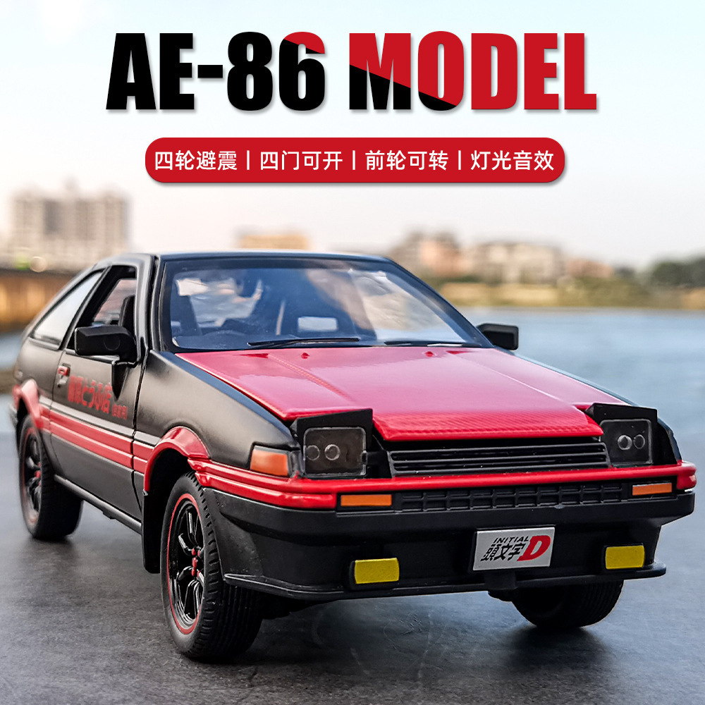Nuevo modelo de coche de aleación Haodi 1: 24 Toyota AE86 tire hacia atrás con sonido y luz cabeza palabra D decoración del coche colección de Juguetes