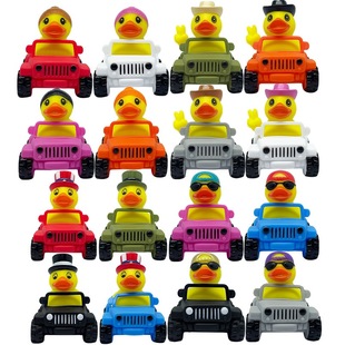 Mix 32 Jeep Rubber Duck Little Yellow Duck Series Bulk Wholesale Promotional Gift 32 Pack Floating Bath Toys