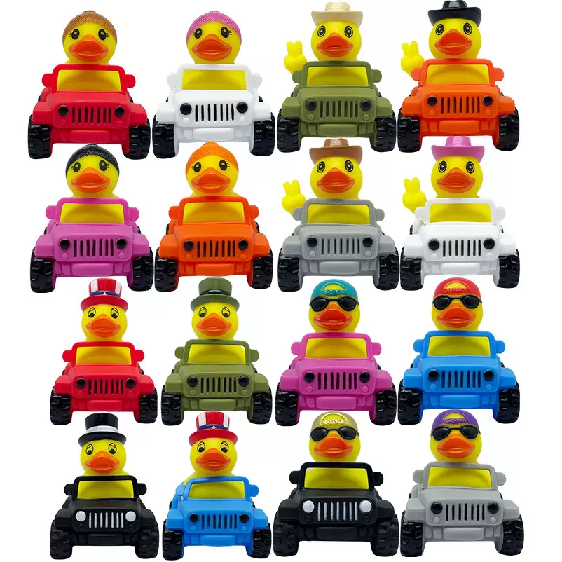 混合32个吉普橡皮鸭小黄鸭系列散装批发促销礼品32包浮动沐浴玩具