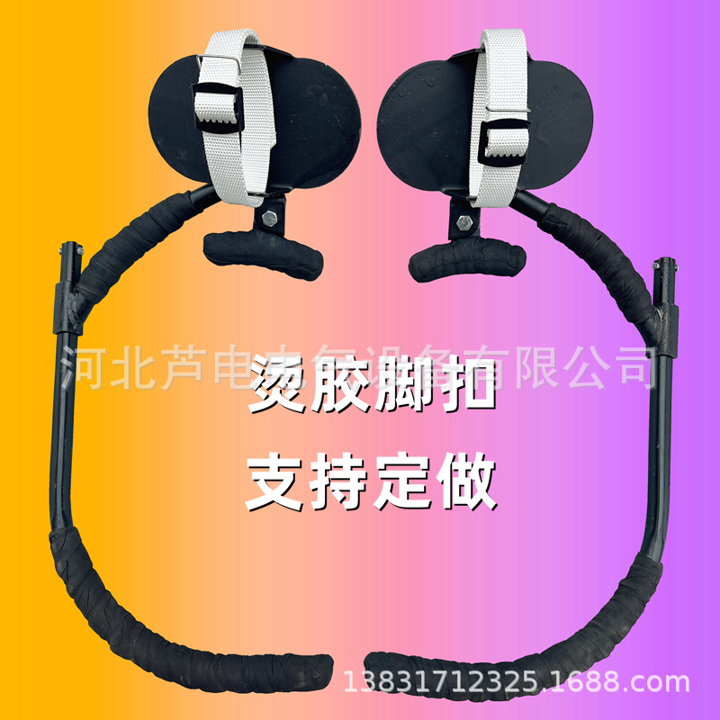 电力登杆活动式烫胶脚扣北京电力登杆专业裹胶包胶伸缩脚扣