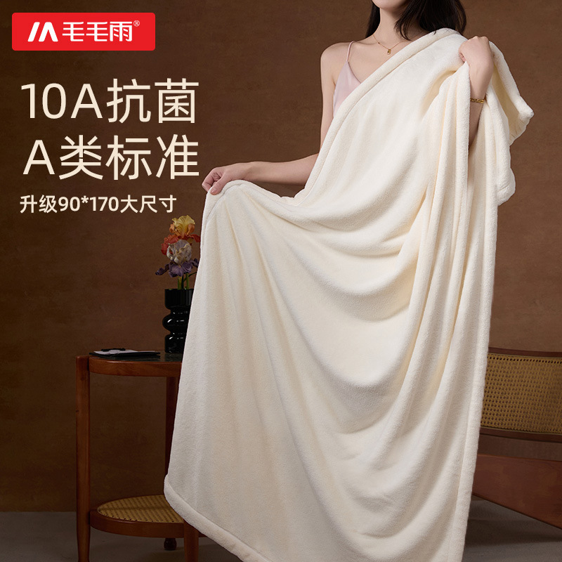 Light Rain Coral Fleece Bath Towel 2025 New Model, Highly Absorbent, Non-Shedding, Women's High-End Household Large Size, Can Be Shipped on Behalf of Others