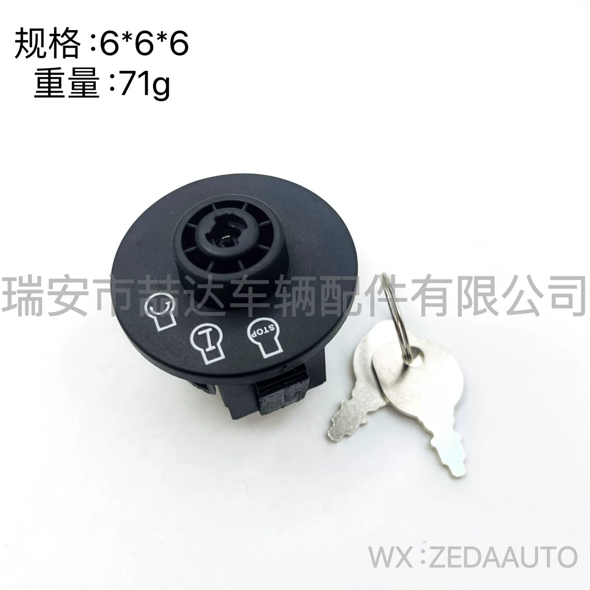 2509930 2509930-S газонокосилка зажигания головка переключатель для Koler переключатель