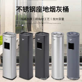 不锈钢烟灰柱烟蒂柱吸烟区烟灰桶灭灰柱商场走廊电梯过道酒店商用